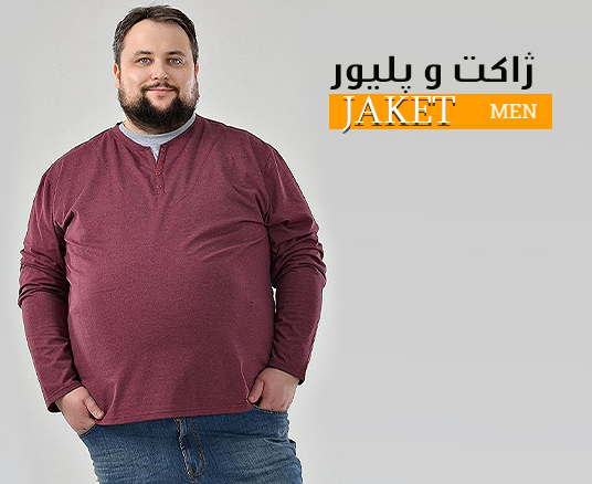 تیشرت